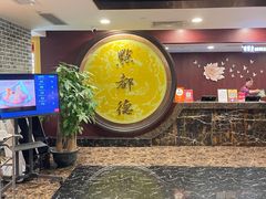 -点都德(A8店)