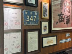 -将军牛排·尔滨地标朝鲜族美食(总店)