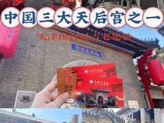 -古文化街旅游区