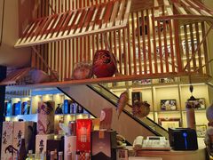 -明治屋(二十三年洪化桥店)