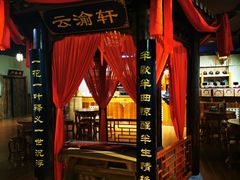 -MAX伯爵沉浸式超级游戏体验馆·实景桌游·剧本杀(小时代店)