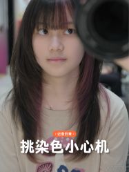 -MAGI美界造型