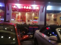门面-胡大饭馆(青果路店)