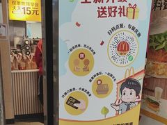 -麦当劳(龙湖北京大兴天街店)
