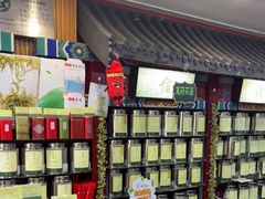 -张一元(前门店)