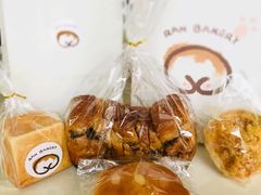 -RAN BAKERY