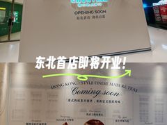 -沈阳铁西万象汇