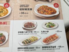 -九转小磨·非遗东北菜旗舰店