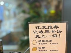 -日出拉面(望京店)