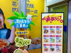 -麦德龙(包河店)