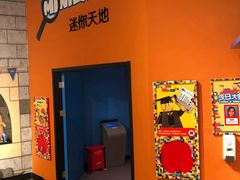 -上海乐高探索中心