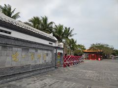 -蔡家宅