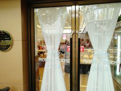 -红宝石·鲜奶小方·海派西点房(浦三店)