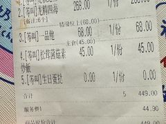 -小运河·公馆(国贸店)