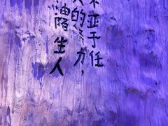 -黑门烤肉