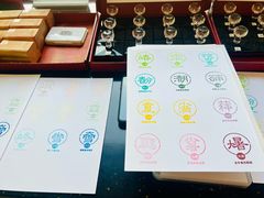 -地安门邮政支局