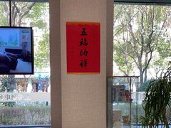 -TSK齿科德申会口腔门诊·联洋诊所