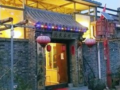 门面-梨木台悦来客农家院