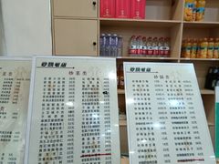 -马员外砂锅老店(青年南路店)