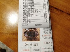 账单-乐宴·老北京铜火锅(桂庙店)