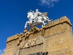 -中国马镇舞马世界主题乐园