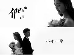-逗号立方
