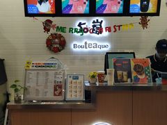 -50岚(太平洋森活天地店)