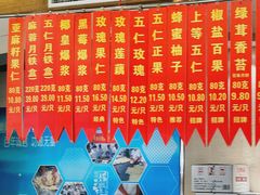 -功德林(南京西路店)