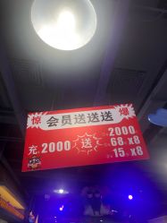 -丁当乐园(经纬汇店)