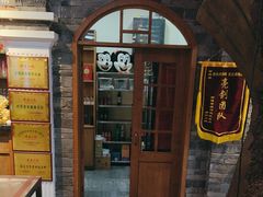 -津沽小院(天津之眼店)
