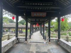 -中山詹园
