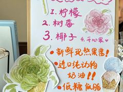 -亦家cake·0卡糖