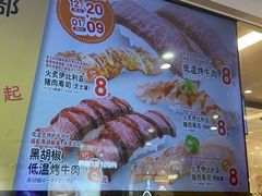 -滨寿司(新街口中央商场店)