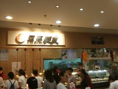-亚惠美食(塘沽乐购店)