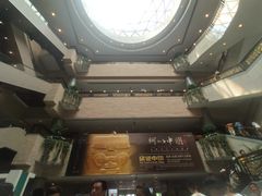 -上海博物馆(人民广场馆)
