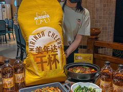 -肖记公安牛肉鱼杂馆·省级非物质文化遗产(万松园直营店)