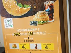 孜然鸡柳-德克士(中心医院店)