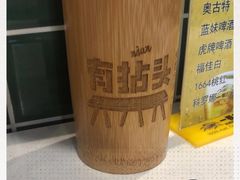 -有拈头成都市井火锅(老门东店)