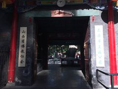 -文瀛公园