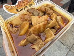 -老day牛杂(官也街总店)