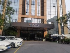 -重庆观音桥华美达安可酒店