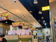 -海底捞火锅(贵和购物中心店.原鲁能城店)