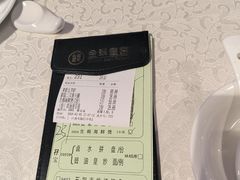 -金翠皇宫粤菜·点心·海鲜(翡翠店)