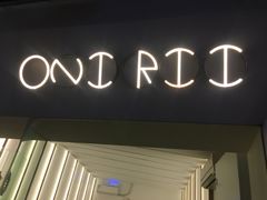 -Onirii Coffee(长乐路店)