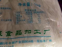 -龙上水现炒生料(柳沙店)