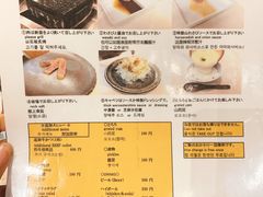 -牛かつもと村(原宿店)