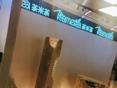 -湊湊火锅·茶憩(南京万象天地店)