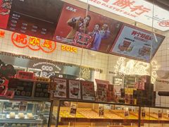 面包甜点陈列柜-虎头局·渣打饼行(五一新干线店)