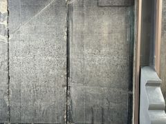 -西安碑林博物馆