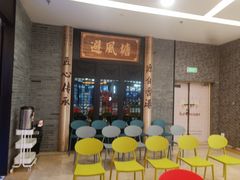 -避风塘(宝山万达店)